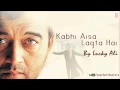 Download Lagu ☞ Kabhi Aisa Lagta Hai Title Song Full (Audio) Song - Lucky Ali Super Hit Album Songs