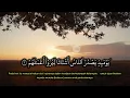 Download Lagu AZ - ZALZALAH (الزلزلة) / JIHARKAH / MERDU MUDAH INGAT