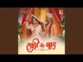 Download Lagu Jab Le Lu Angraayi