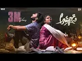 Download Lagu #Ammadi Full Song |AlekhyaHarika|VijayVikranth |VinayShanmukh |Vijai Bulganin |Dhethadi| TamadaMedia
