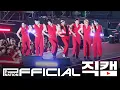 Download Lagu PSY - ‘HIGHLIGHT MEDLEY’ 피네피셜직캠 at 고려대 (Korea Uni) 230526