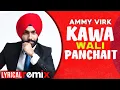 Lagu Kawa Wali Panchait (Lyrical Remix) | Ammy Virk | Ardaas | Latest Punjabi Songs 2020 | Speed Records