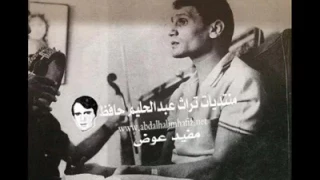 يا اهلا بالمعارك تسجيل ستوديو 21 يونيو 1965 