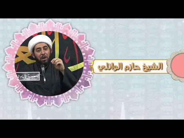 ⁣مراتب زيارة الامام الحسين عليه السلام.