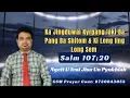 Download Lagu Ka Jingduwai Kyrpang iaki ba Pang ba shitom bad ki long iing long sem 