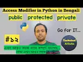 Access Modifier in Python in Bengali Python Tutorial in Bangla OOP public protected private