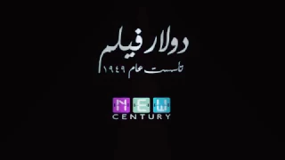 اللي عجبني فيك من تصميم صافيناز دندنها