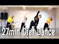 27 Minute Diet Dance Workout | 27분 다이어트댄스 | Choreo by Sunny \u0026 Cover | Cardio |