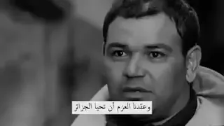 نشيد أول نوفمبر  نشيد أول نوفمبر