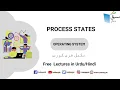 Process States Computer Science Lecture Sabaq pk