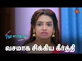 Download Lagu இனிமே தான் இருக்கு கச்சேரி 🔥 | Pudhu Vasantham- Semma Scenes | 27 Dec 2024 | Tamil Serial | Sun TV