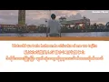 Grace by Fujii Kaze [Myanmar sub+romaji]