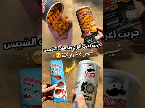 الله سترني!💔 #اكسبلور #فكرتين #food #راجعيلكم #قصص #أكلات_رمضان