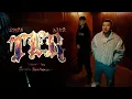 Download Lagu Shiza , Bakr - TER (Official Video)