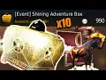 Opening P2W Boxes Shining Adventure box Dream Horse 58th Attempt Daily Dose of BDO