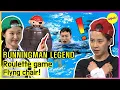 RUNNINGMAN THE LEGEND Flying chair game ENGSUB