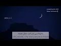 Download Lagu Surah Al Baqarah verses 183-187