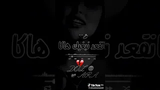 ياقلبك هو البانكا 