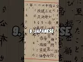 Download Lagu Top 10 most beautiful languages in the world (my opinion) #languages #best