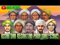 Lagu KISAH DAN KAROMAH‼️KISAH DAN KESAKTIAN PARA WALI SONGO YANG MELEGENDA.