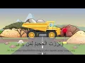 Download Lagu An Naziat-Metode Ummi dengan animasi cocok untuk anak-anak