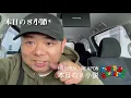 【本日の８小節】本日の８小説 / NATURAL WEAPON