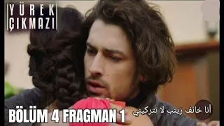 مسلسل وجع القلب الحلقة 4 أعلان 1 مترجم للعربية 