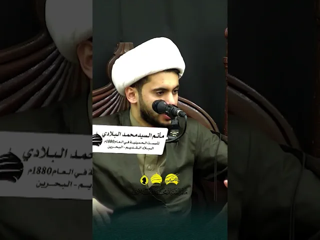 ⁣▪️ المُحدَّثة… مقام فاطمة حيث تخاطبها الملائكة