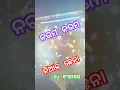 Download Lagu Niali Chhena Dj odia song 👯‍♀️👯 #dj #remix #viral #shorts