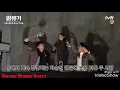 Download Lagu Funny Behind the Scene || A Korean Odyssey(Hwayugi)