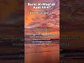 Download Lagu Yuk Dengar dan Hayati Baik-baik Surat Al-Waqi'ah Ayat 45-47 Dari KH Muammar ZA. #alquran #muammarza