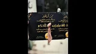 شهادات التقدير الخشب مش موجوده إلا في مطبعة أجيال شهادات تقدير تكريم طباعة تصوير مذكرات ملازم 