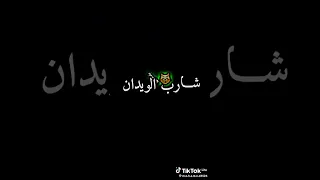 بيرا تنفخ وعزيز شاشة سوداء  بيرا تنفخ وعزيز شاشة سوداء