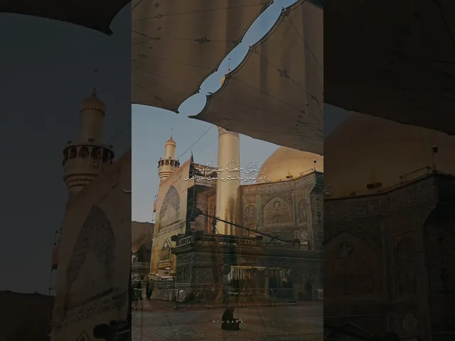 ⁣جزء من زيارة أمير المؤمنين عليه السلام في يوم المبعث النبوي الشريف ... #الشيخ_شبر_معله