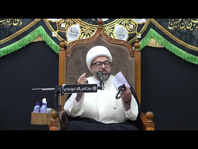 ⁣لما تم سلب قميص الإمام الحسين (ع) يوم عاشوراء ؟ - الشيخ ياسين الجمري - مجلس الدعيسي