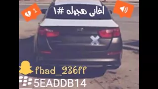 ديجيه لحن مصري شعبية دندنها