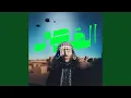 Download Lagu Desse Barama