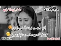 Download Lagu Tera Naam Lekha hai Dil Per  | Urdu Sad Poetry 😭😭💔| Urdu Sad Shayari | #dardejudaii