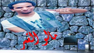 مالو القمر   حمو اسماعيل   ابداع السلطان         دندنها