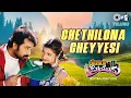 Download Lagu Chethilona Cheyyesi | Bombai Priyudu | JD Chakravarthy, Rambha |S. P. Balasubrahmanyam, MM Keeravani