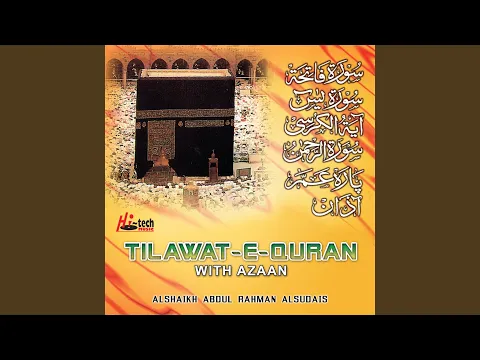 Download MP3 Surah Ar Rahman