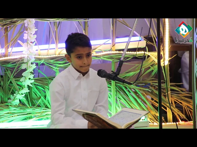 ⁣تلاوة القرآن الكريم للقارىء الشبل علي الحجي | إحتفال مولد الإمام المهدي المنتظر عجل الله فرجه ١٤٤٠هـ