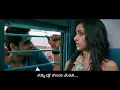 Download Lagu Prema Oh Prema Video Song With Telugu Lyrics || Jatha Kalise Movie