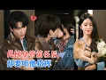 Download Lagu 严子贤\u0026六金 | 令不少飞行员和同行提起来都心有余悸的他，严厉刻薄不留情面，偏偏面对祝青鸢，只求她直飞心上[MULTI SUB | FULL]#MiniDrama #精彩大陆短剧