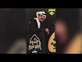 Asher محمد البلوشي - عاشر