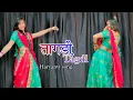तागडी़ #tagdi Ajay Hooda Haryanvi song dance video #babitashera27 #ajayhooda #haryanvidjsong