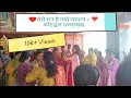 Download Lagu Mero Man Hai Gyo Lata Pata 💖 - Trending Video