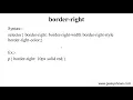 border right in CSS Hindi