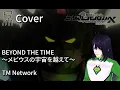 Download Lagu [屁孩的K房] Beyond The Time / TM Network // Covered by 小屁孩