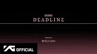 BLACKPINK - ‘뛰어(JUMP)’ (Official Audio)